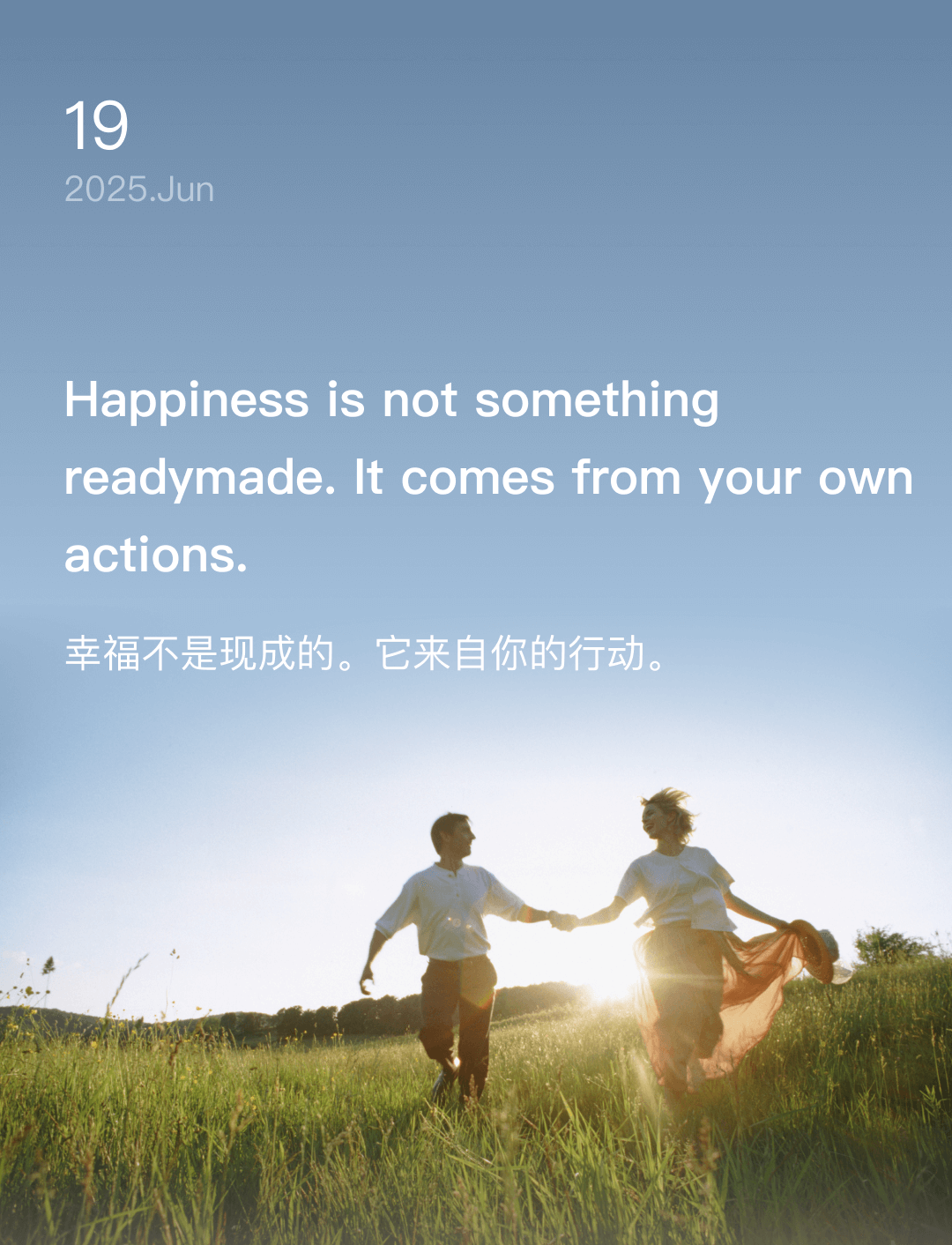 词霸每日一句