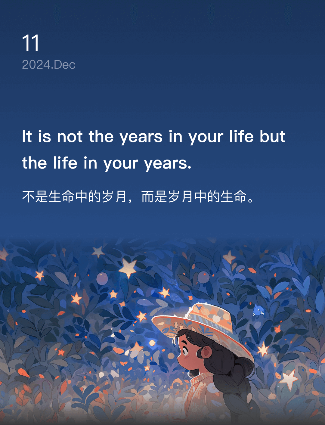 词霸每日一句
