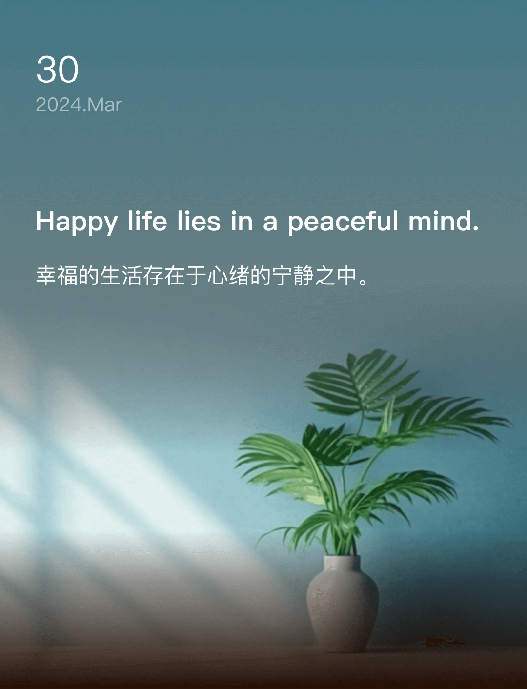 词霸每日一句