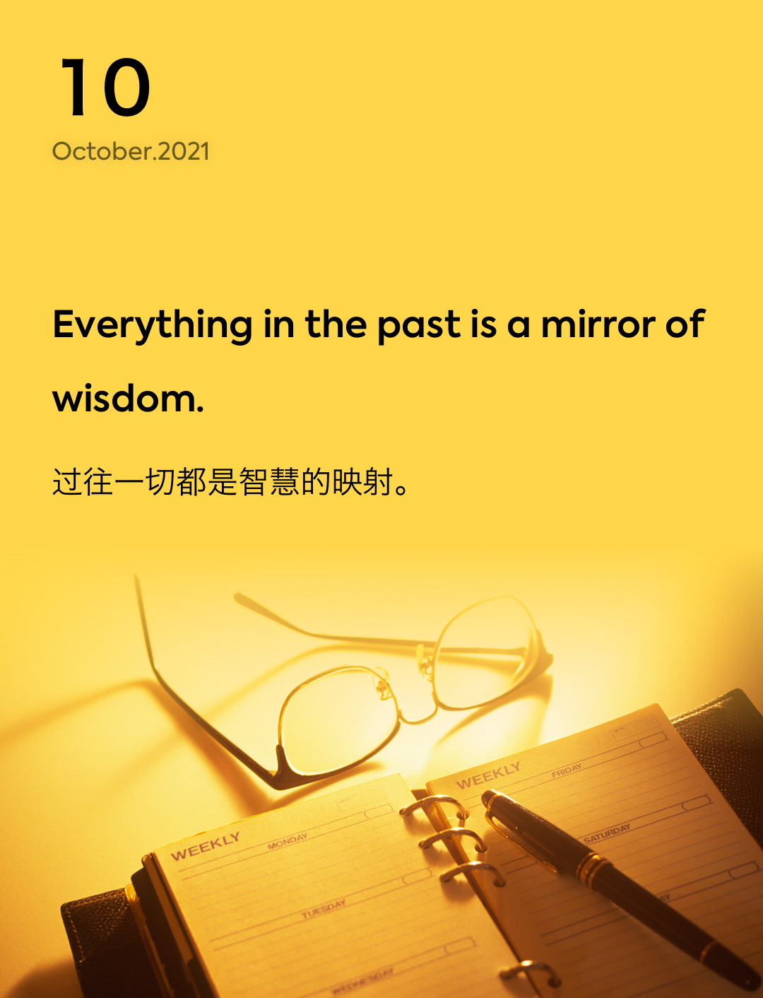 词霸每日一句