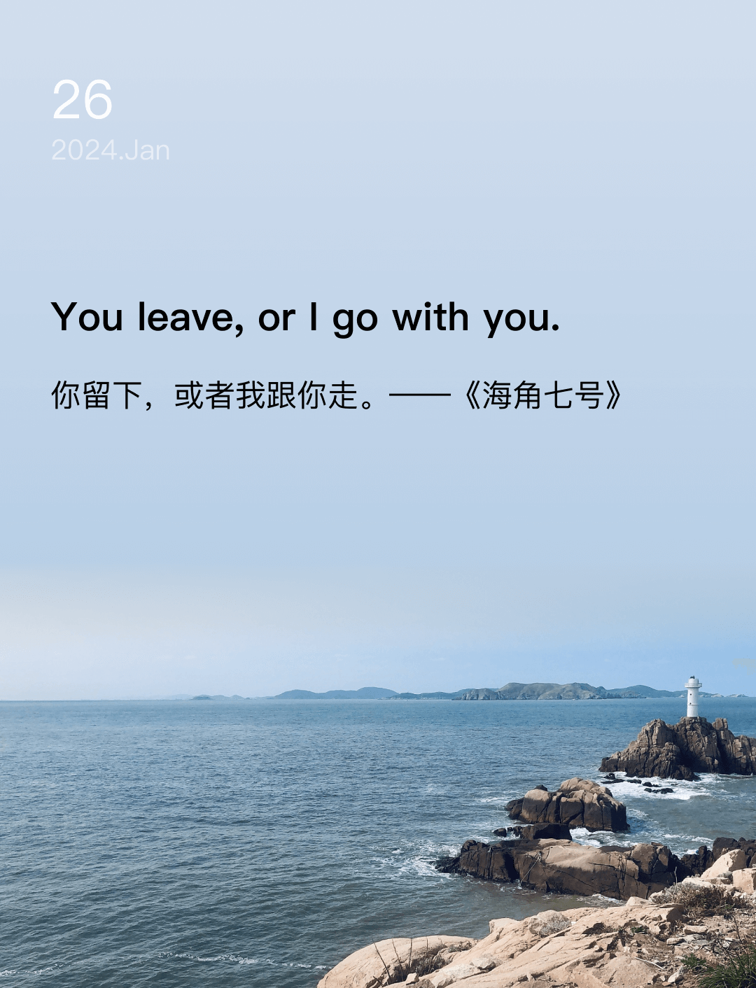 词霸每日一句