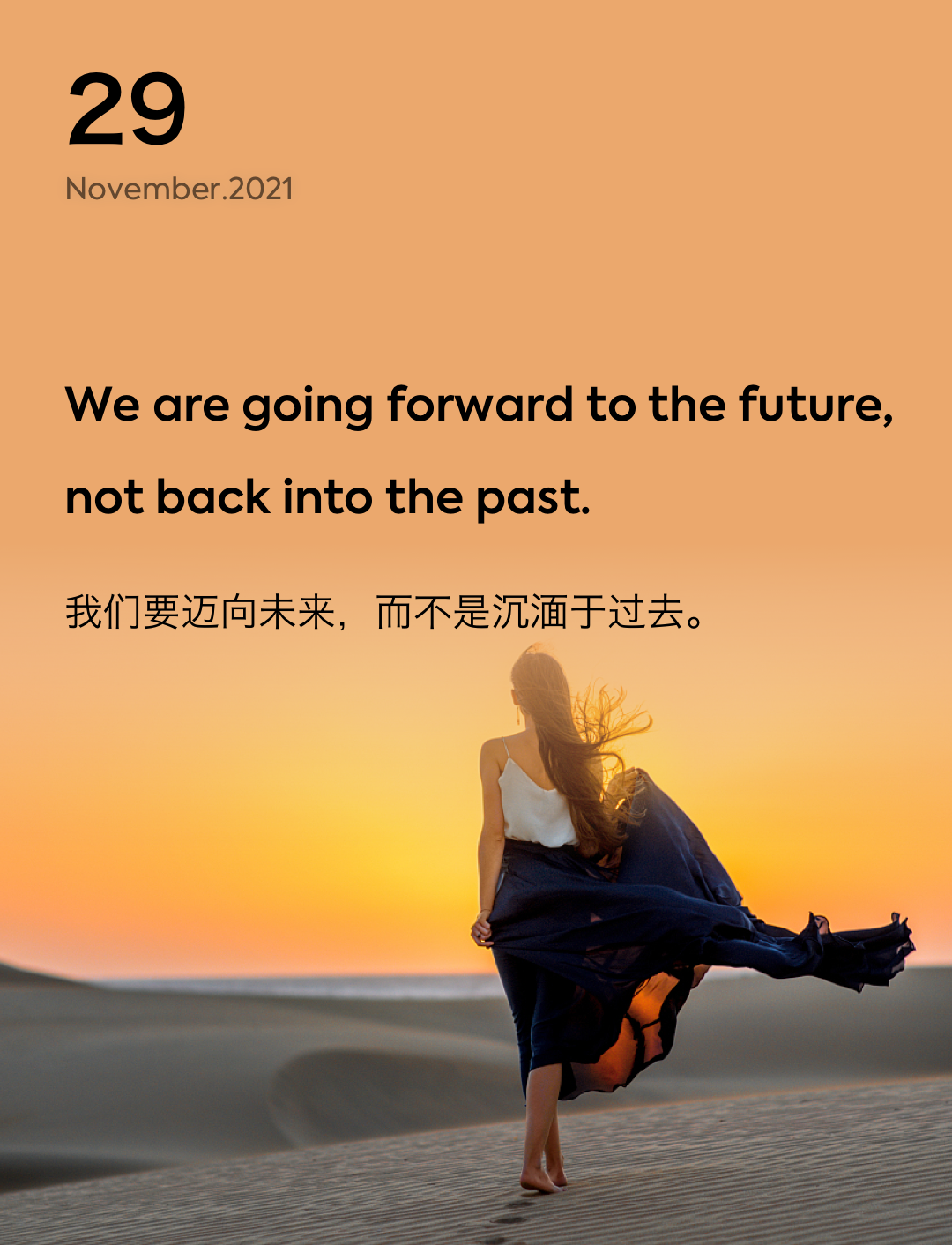 词霸每日一句