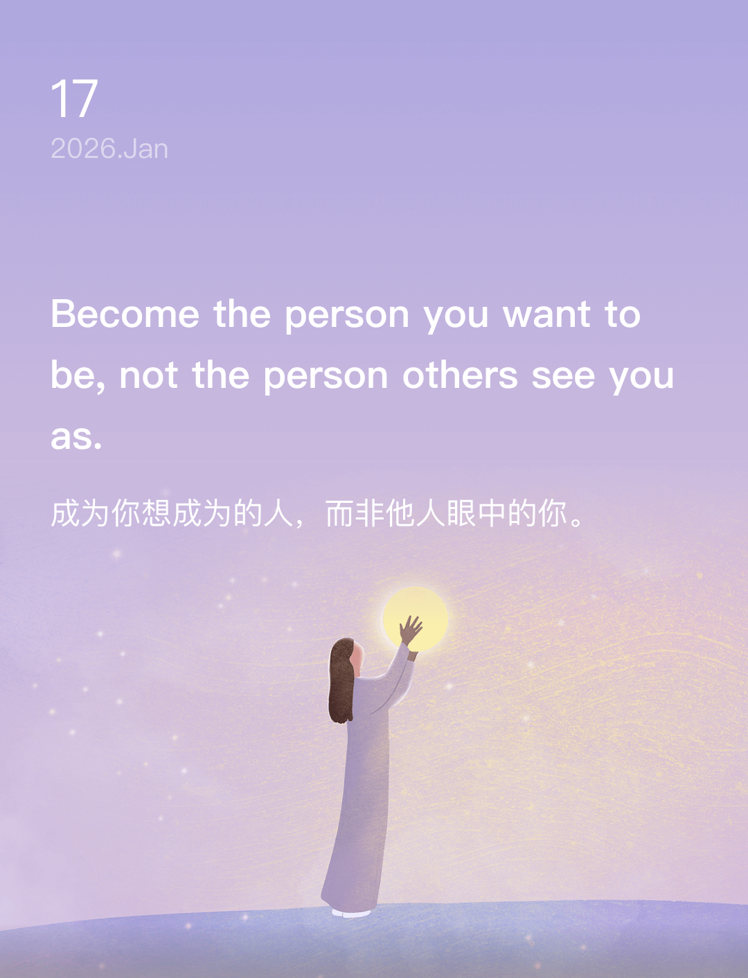 词霸每日一句