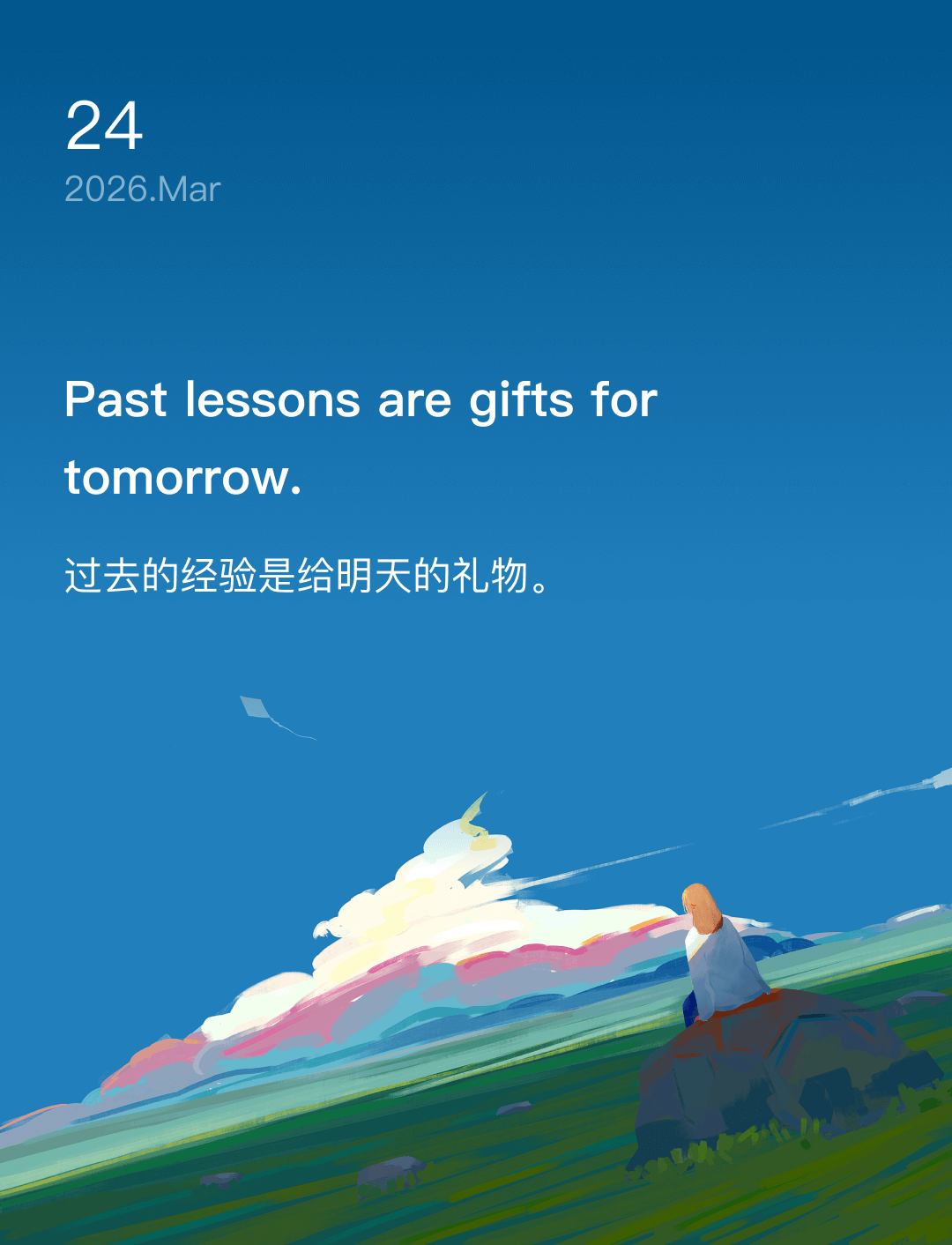 词霸每日一句