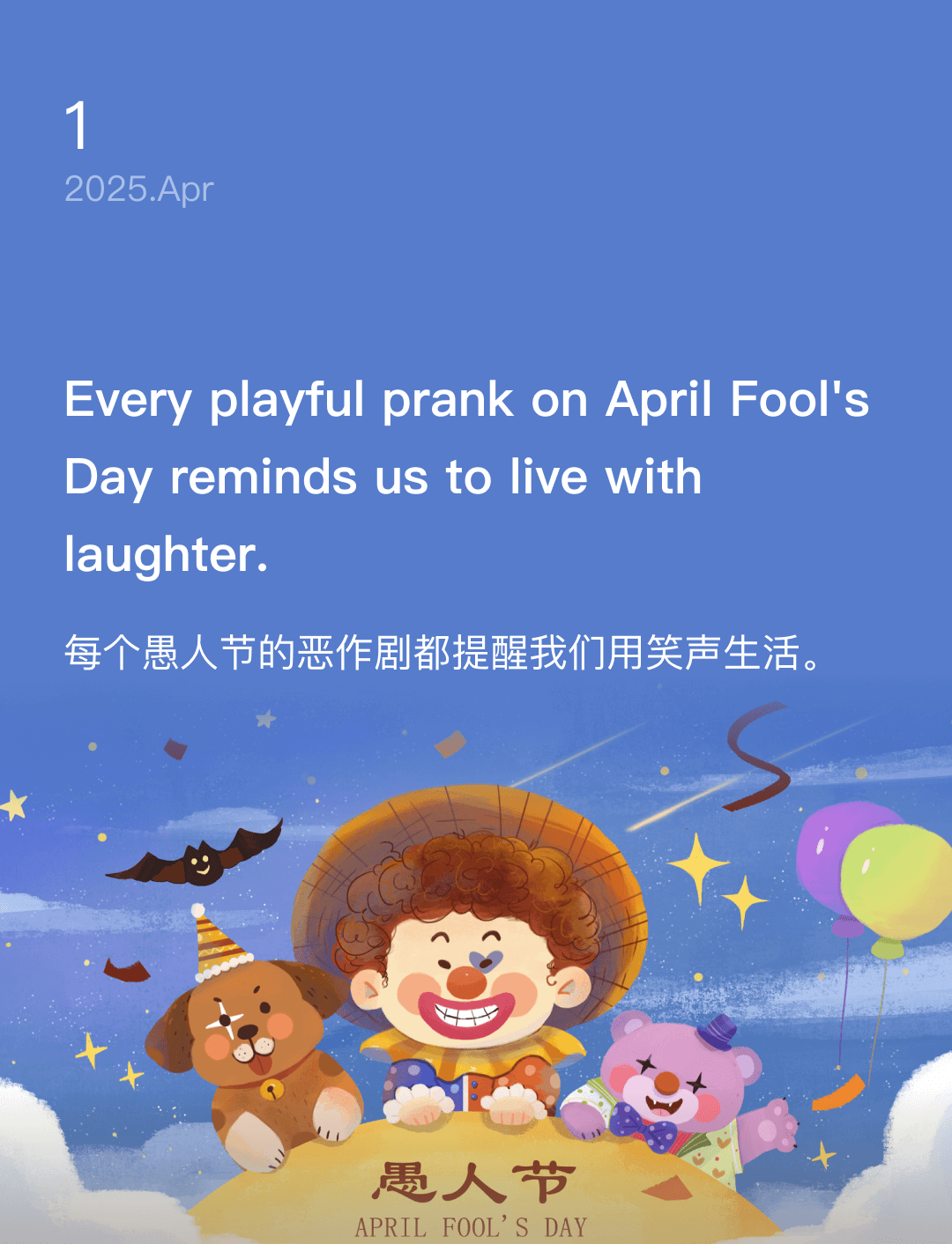 词霸每日一句