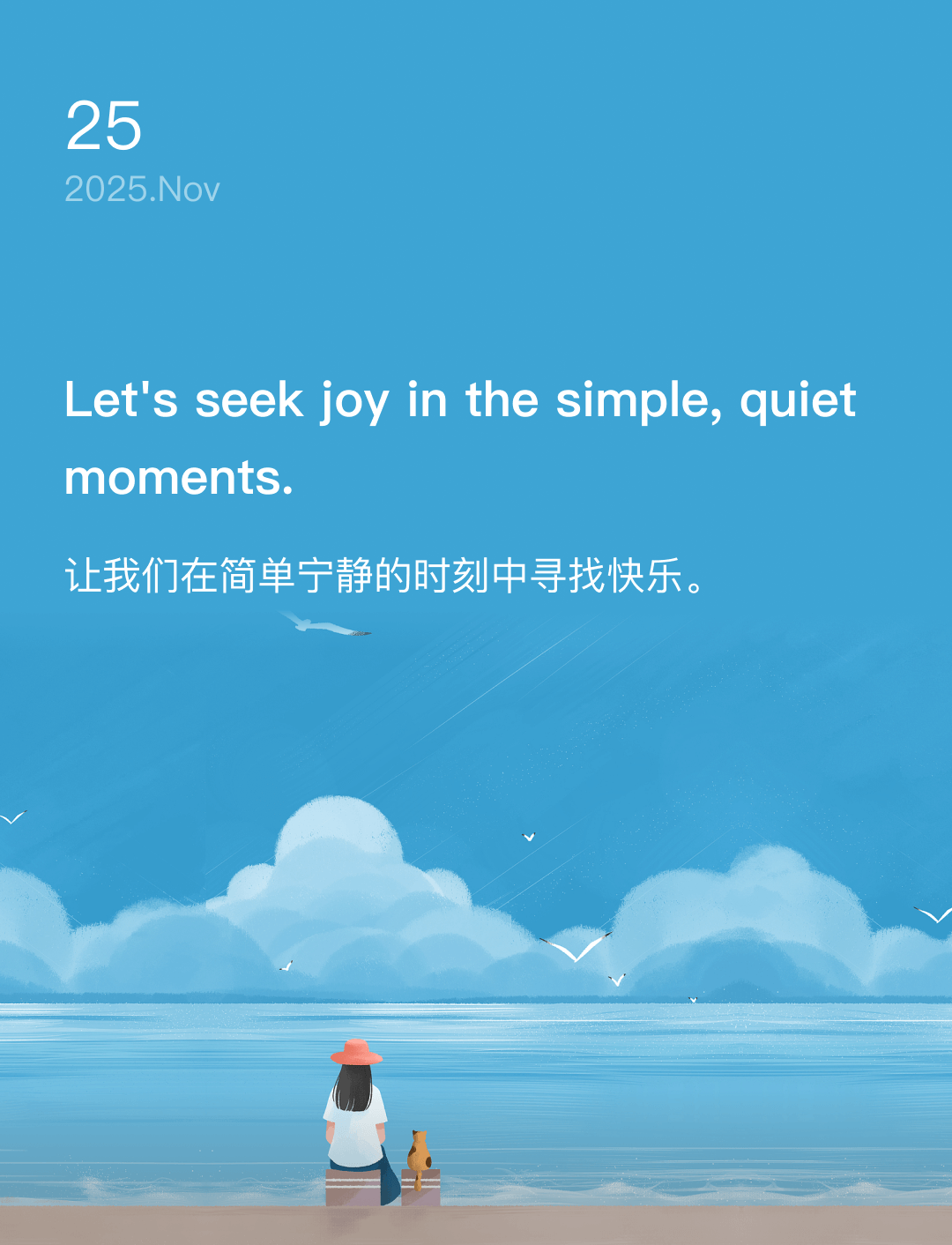 词霸每日一句