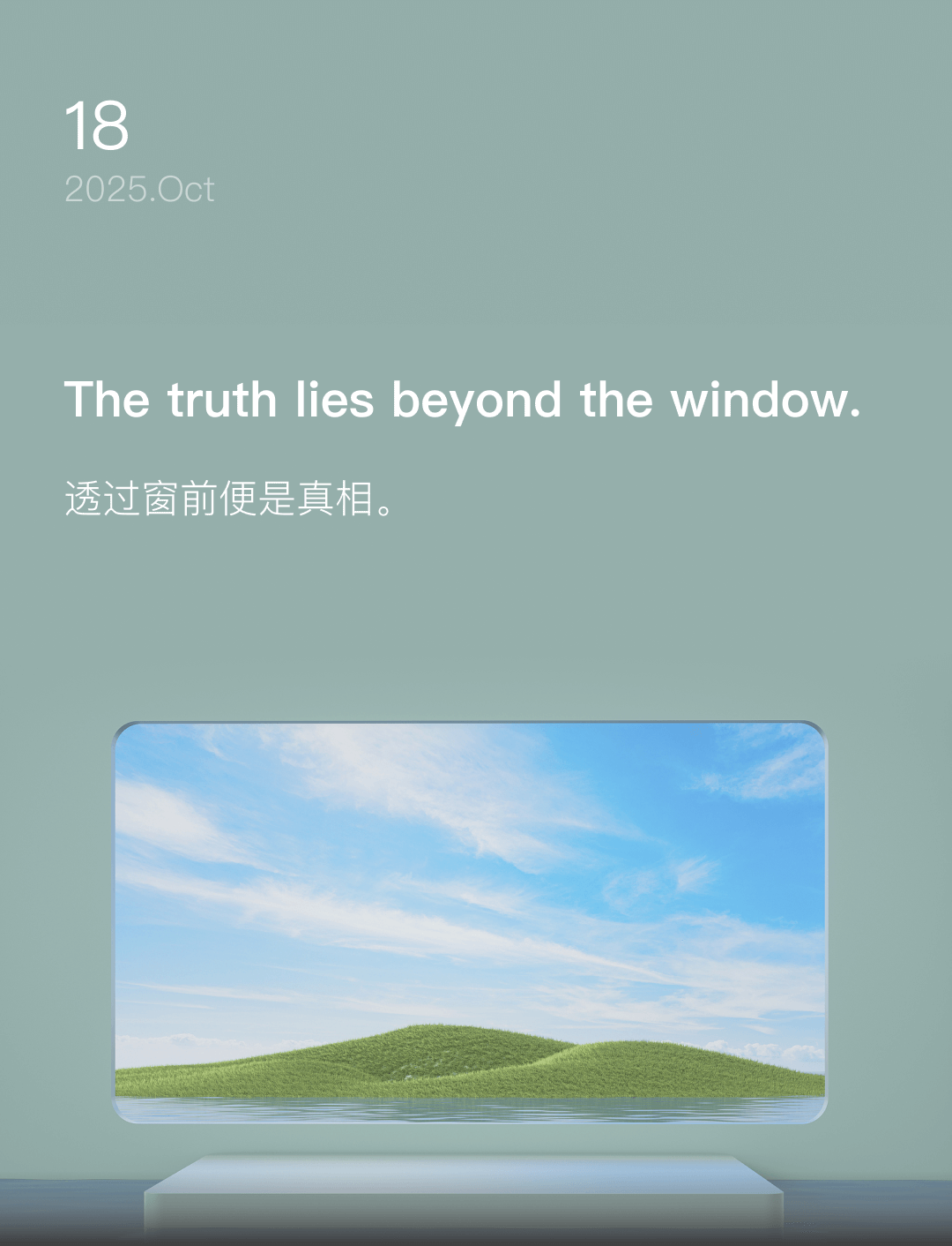 词霸每日一句