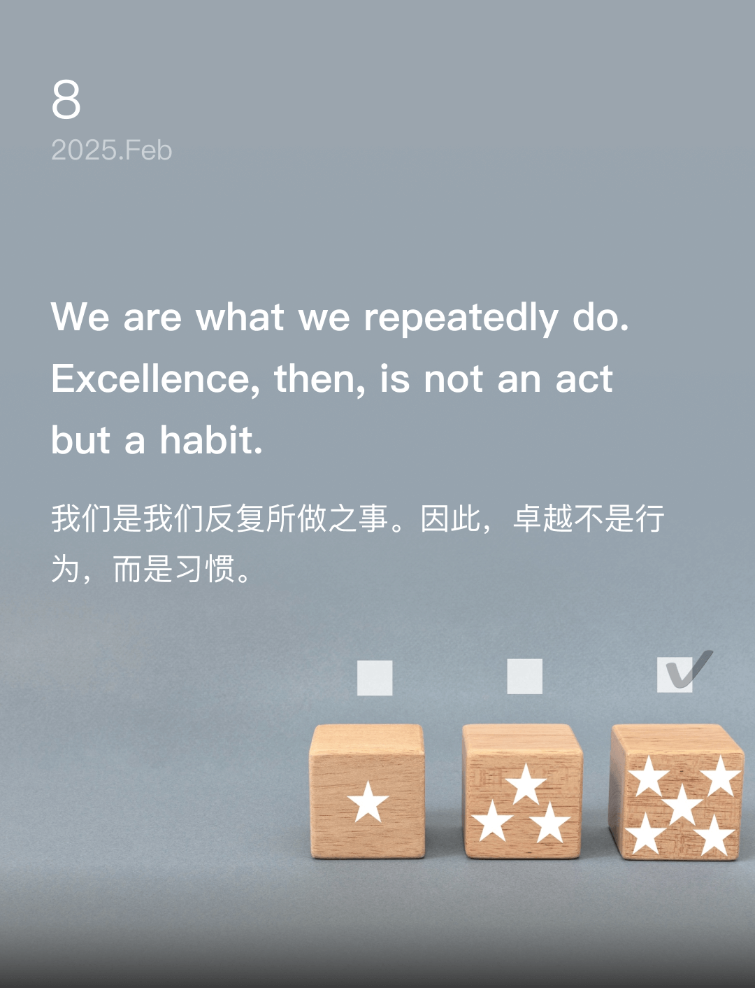词霸每日一句
