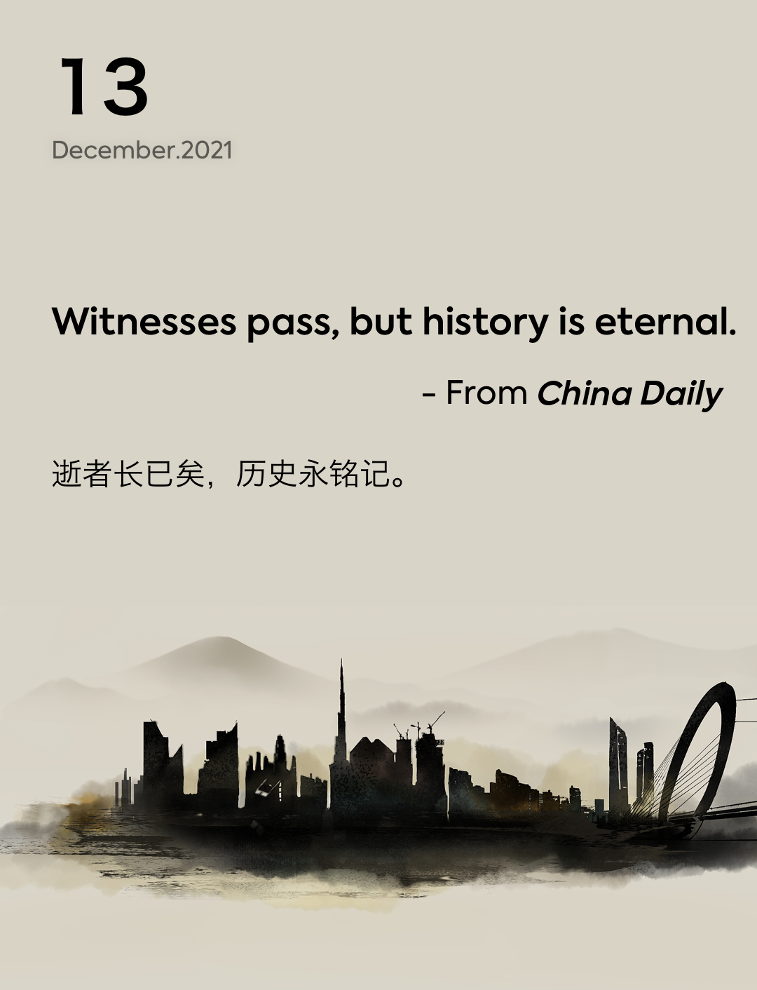 词霸每日一句