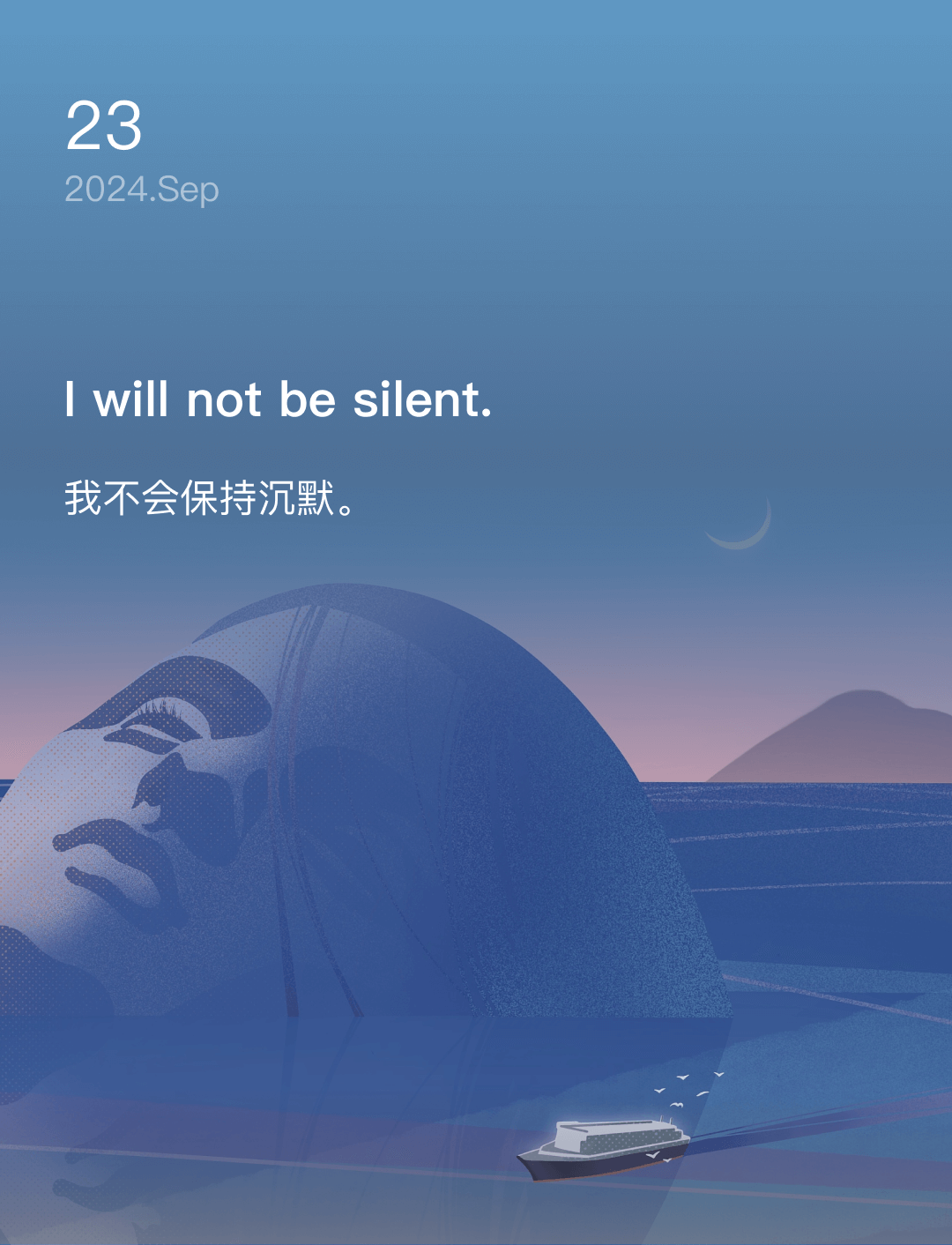 词霸每日一句