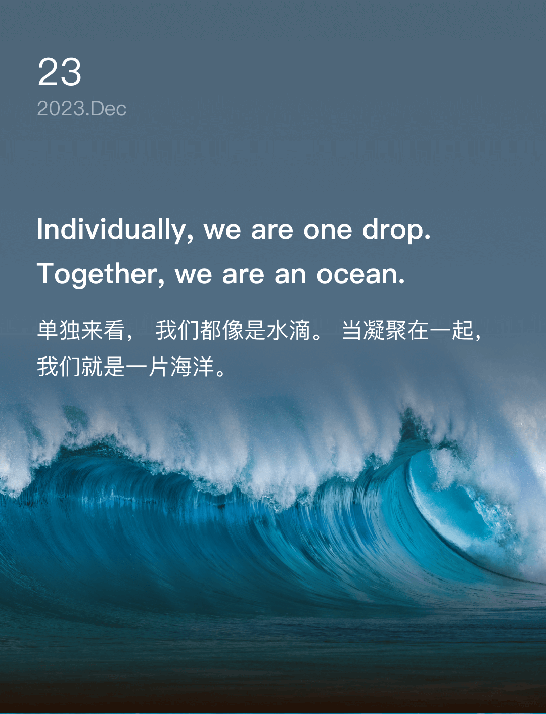 词霸每日一句