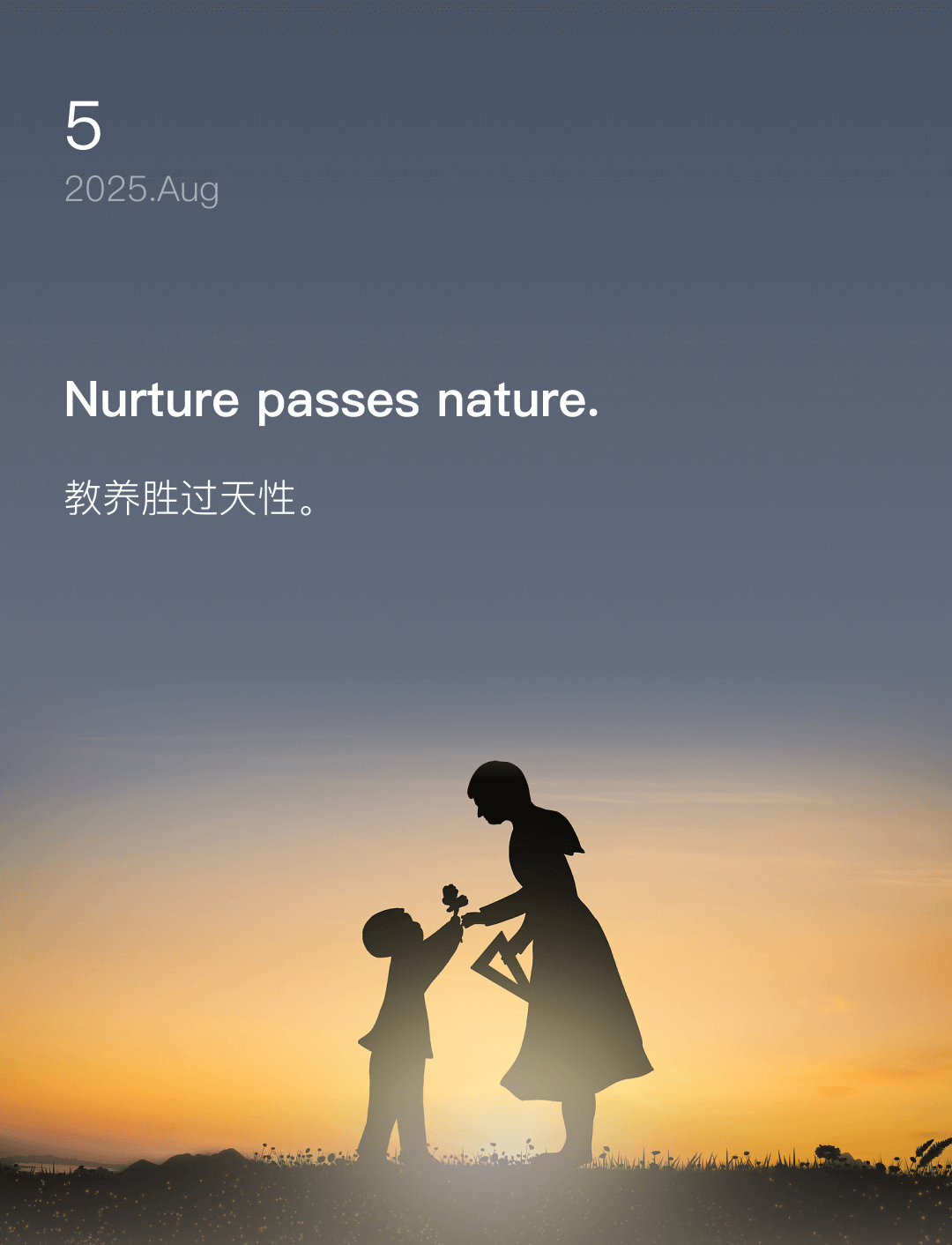 词霸每日一句