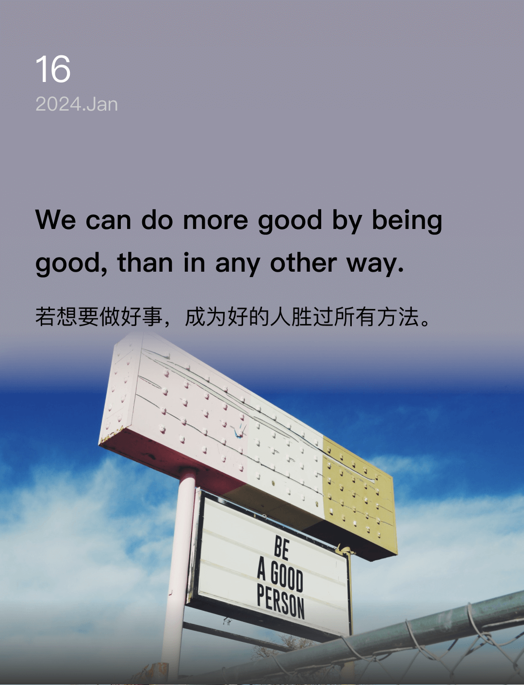 词霸每日一句