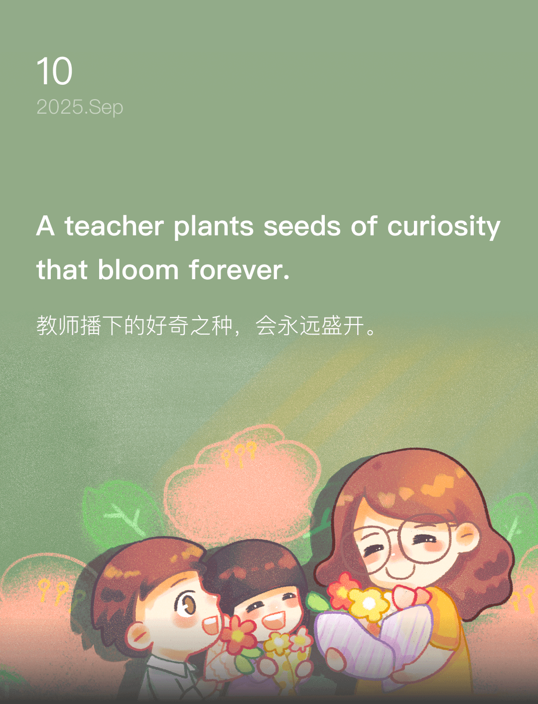 词霸每日一句