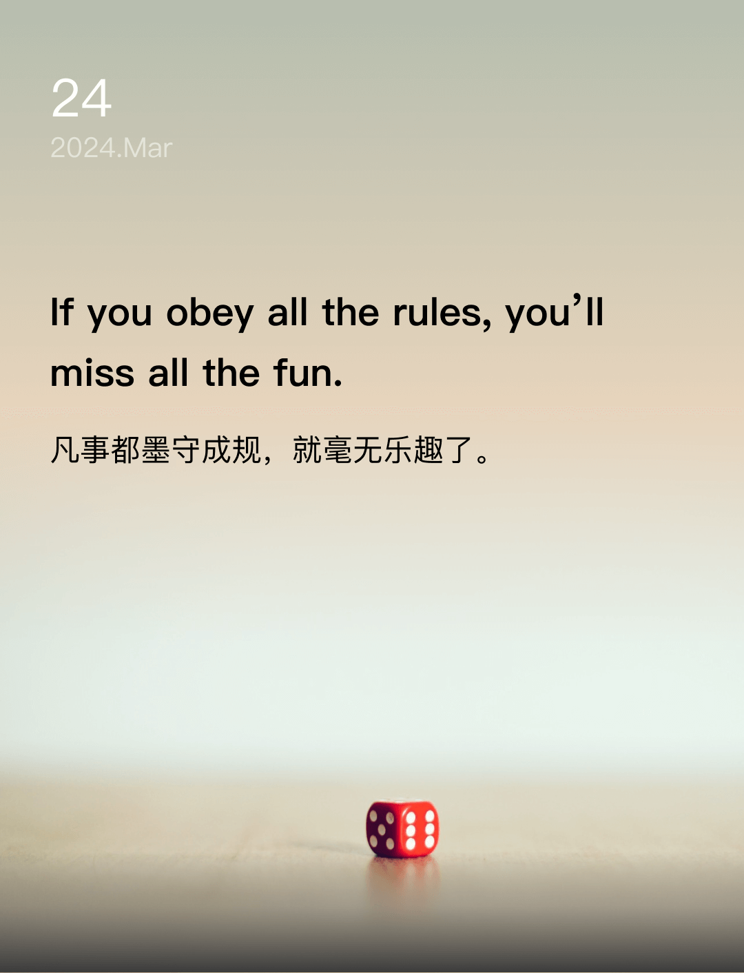 词霸每日一句