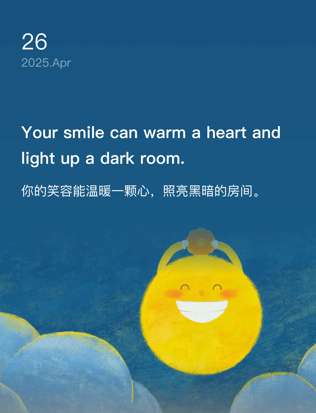 词霸每日一句