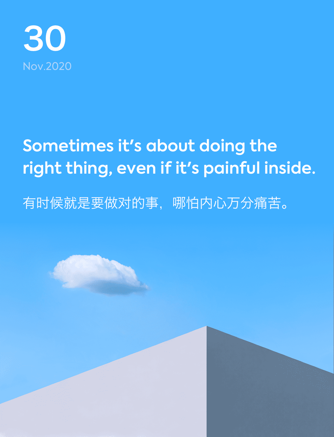 词霸每日一句