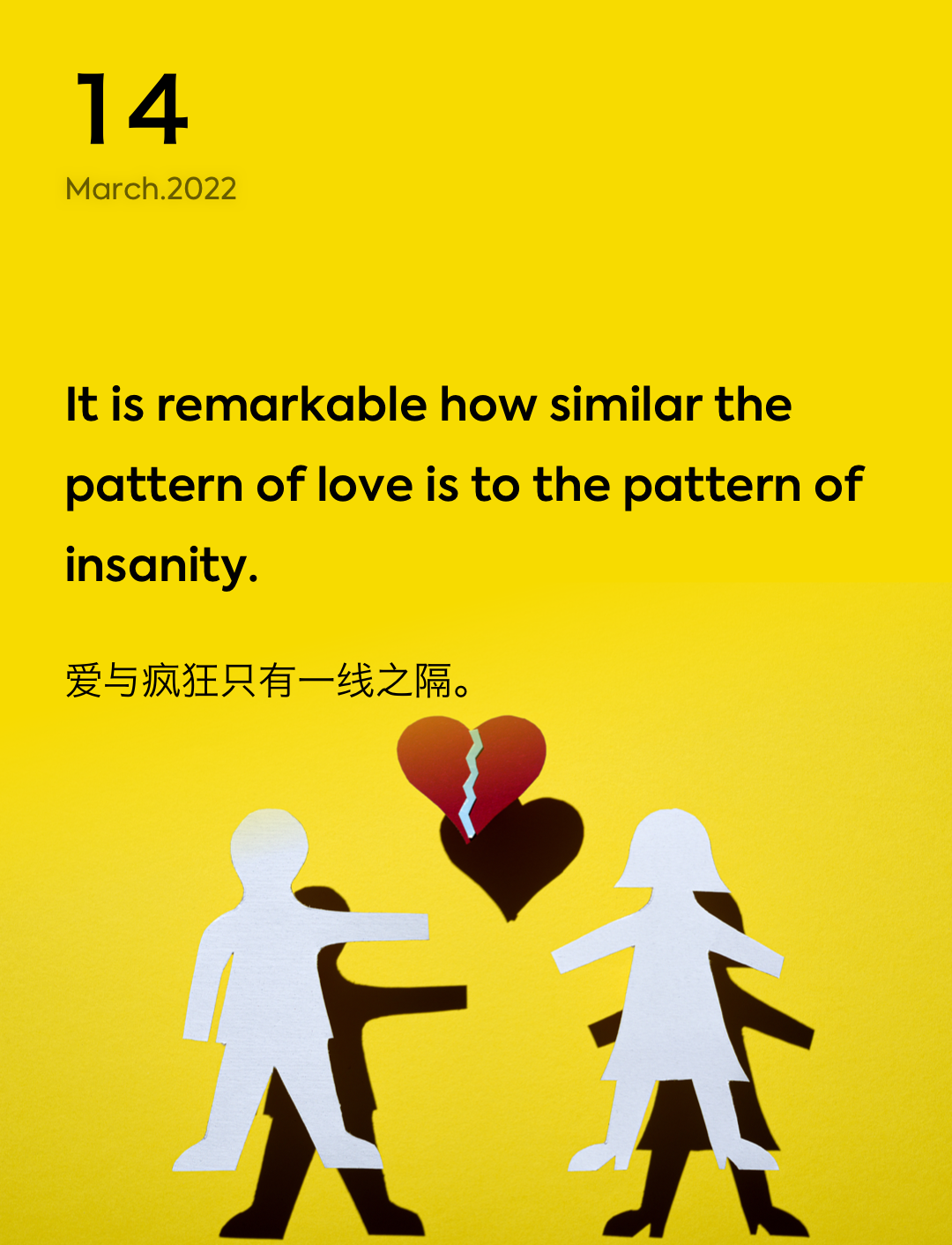 词霸每日一句