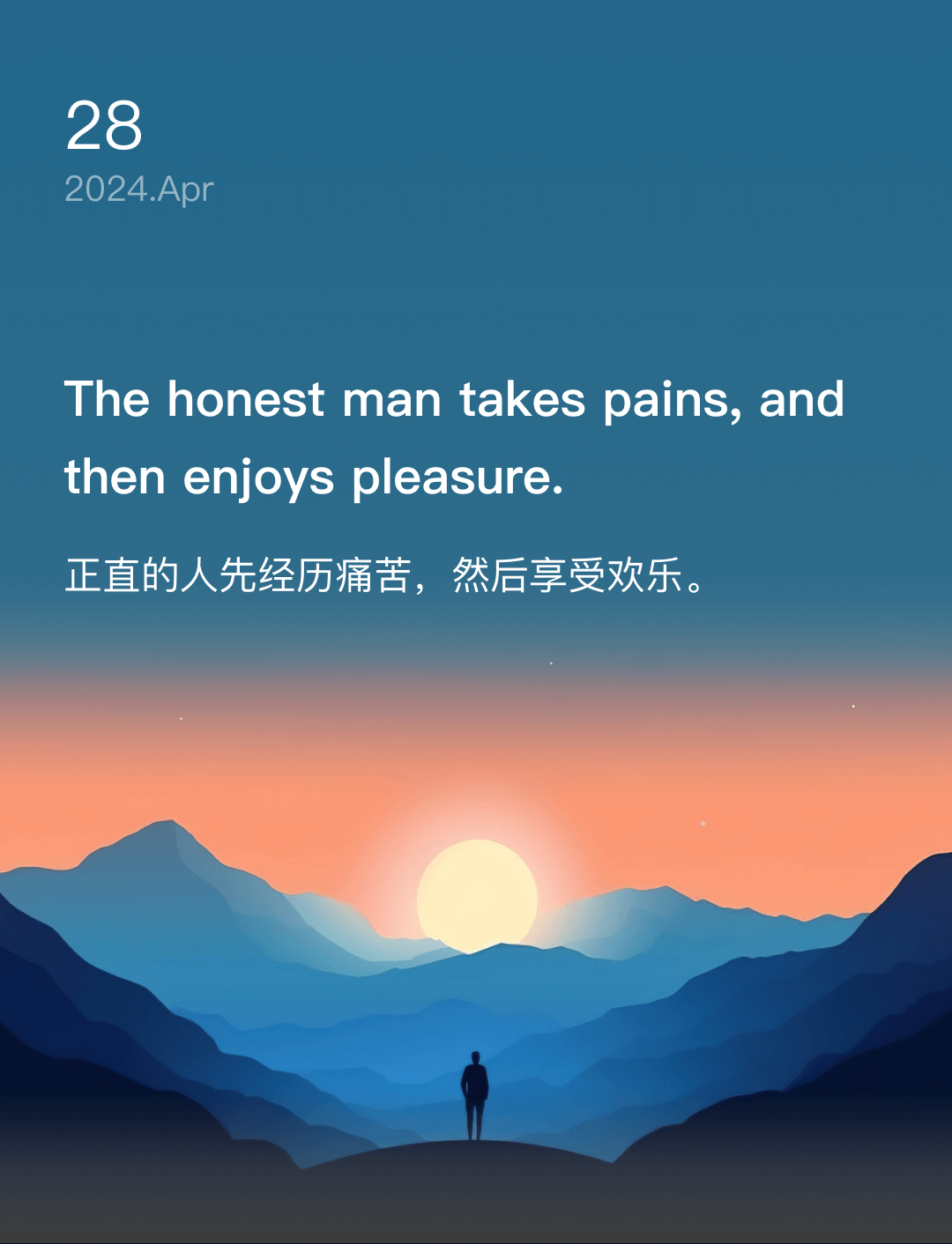 词霸每日一句