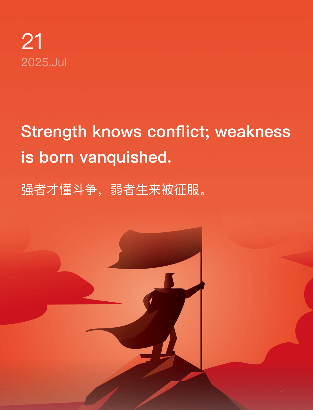 词霸每日一句