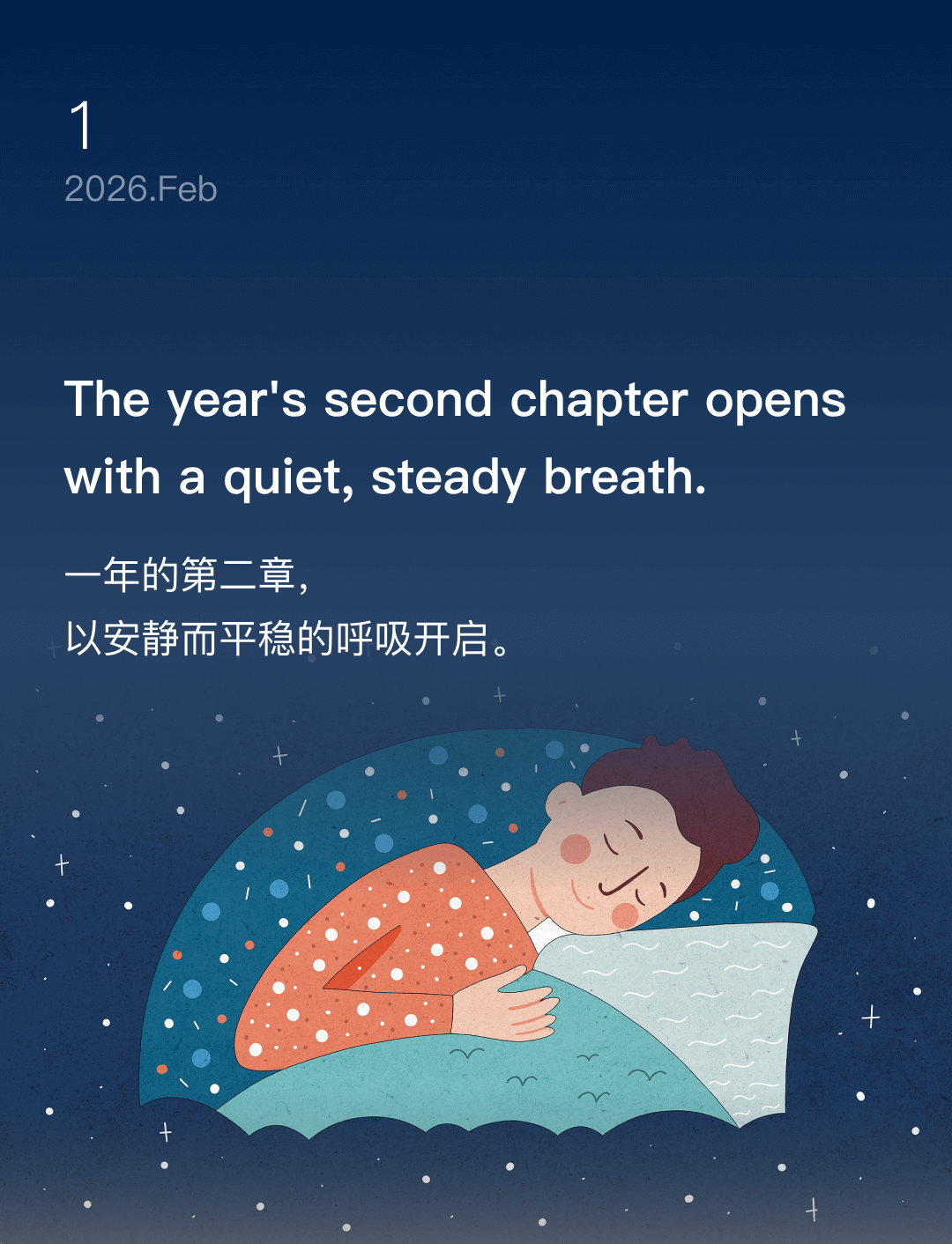 词霸每日一句