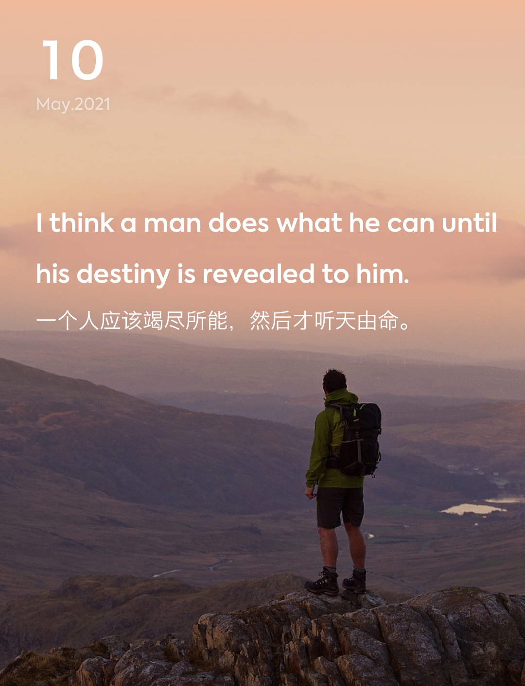 词霸每日一句