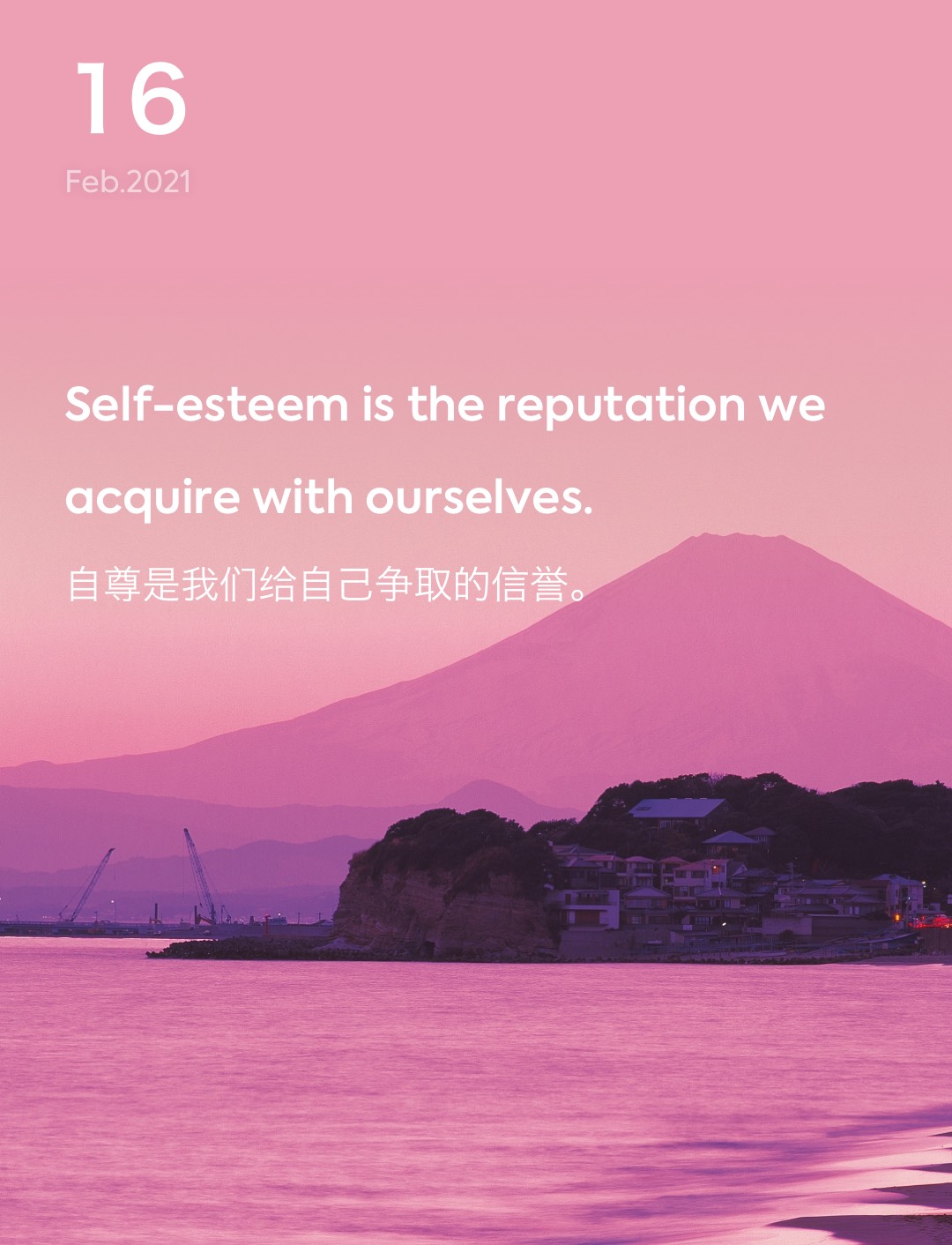 词霸每日一句