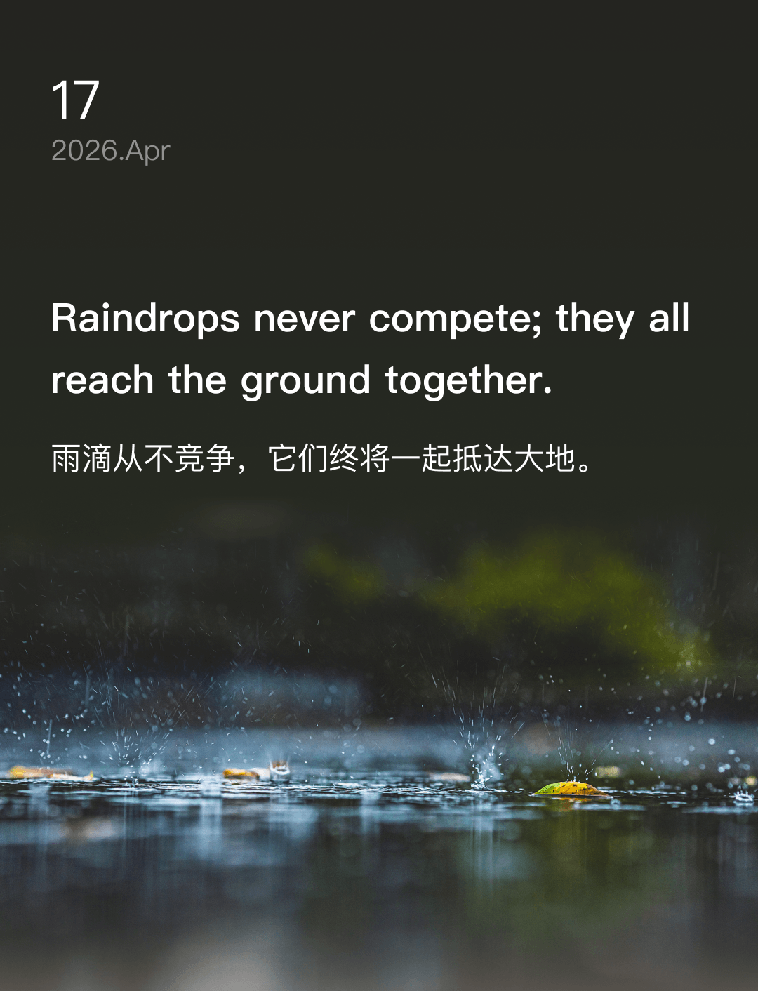词霸每日一句