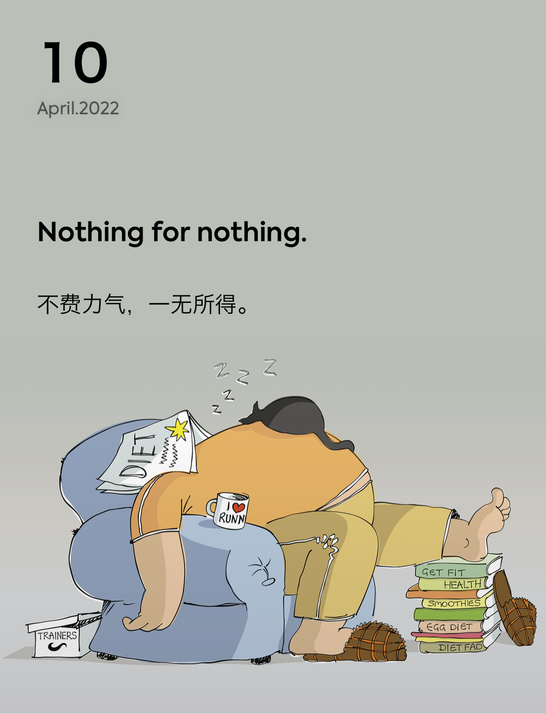 词霸每日一句