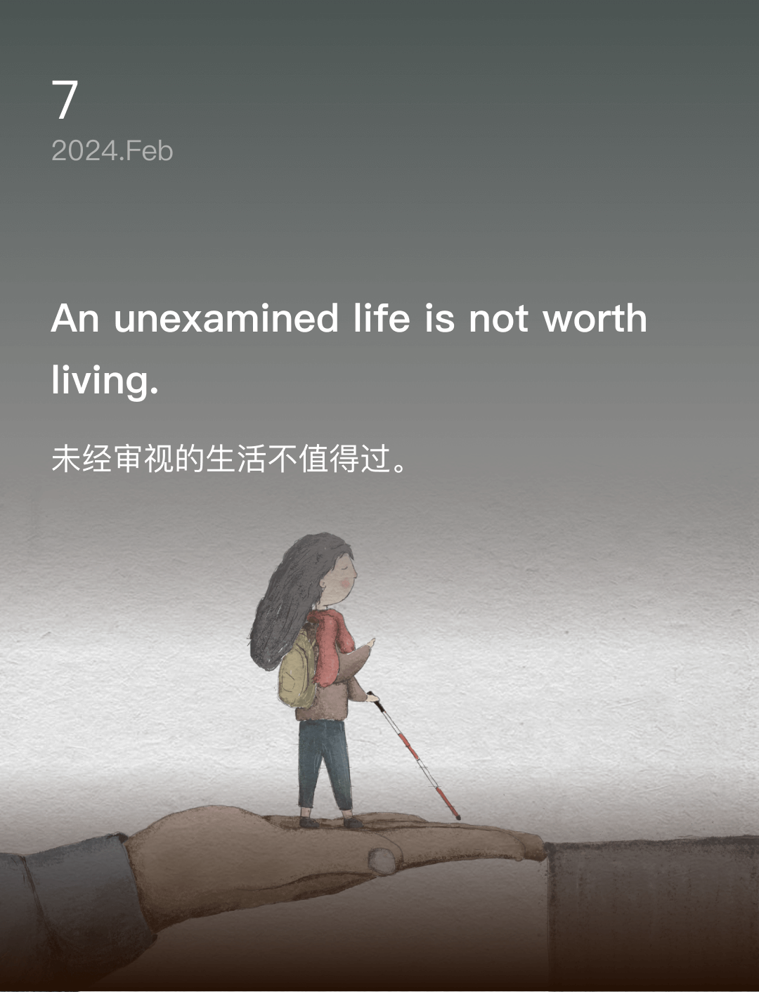 词霸每日一句