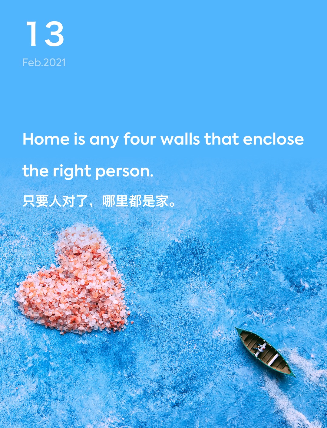 词霸每日一句