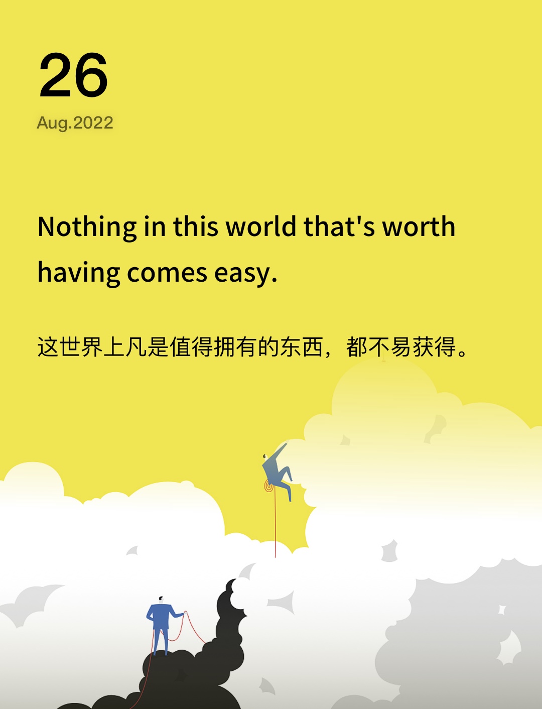 词霸每日一句