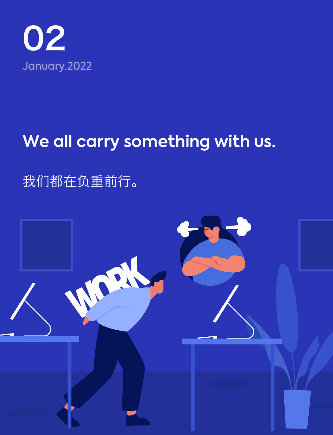词霸每日一句