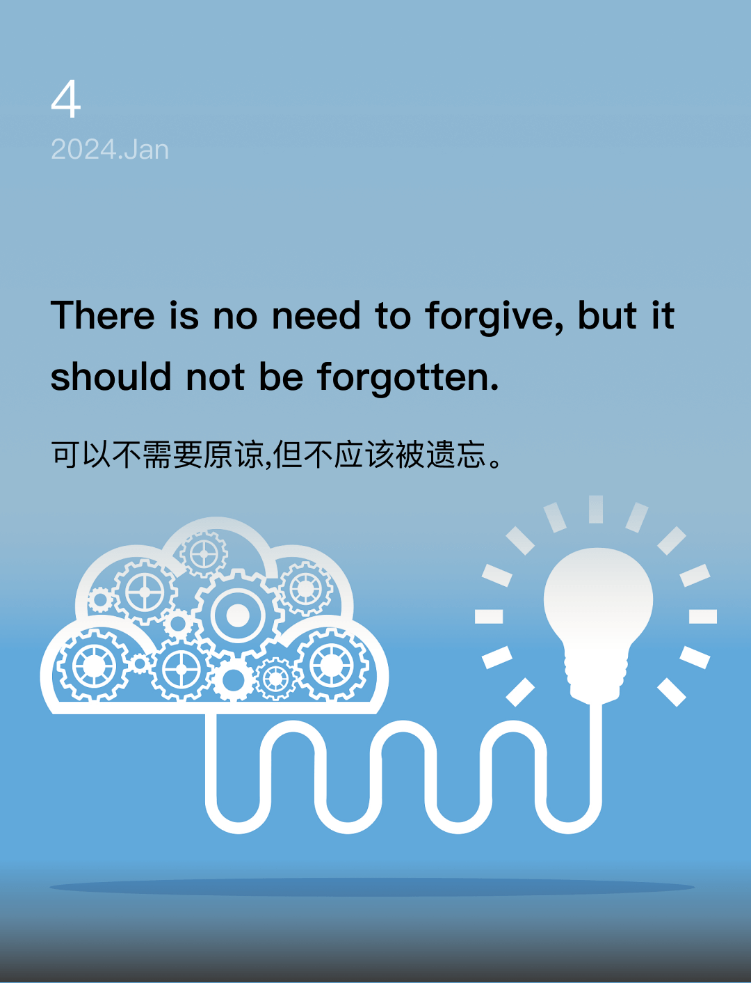 词霸每日一句