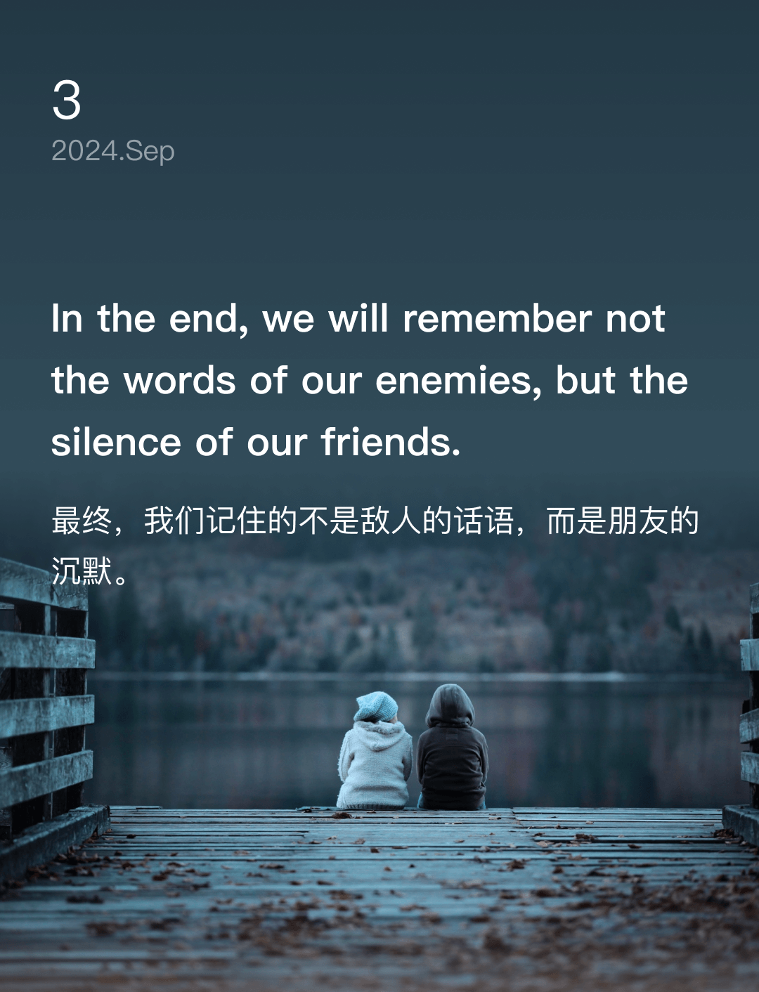 词霸每日一句