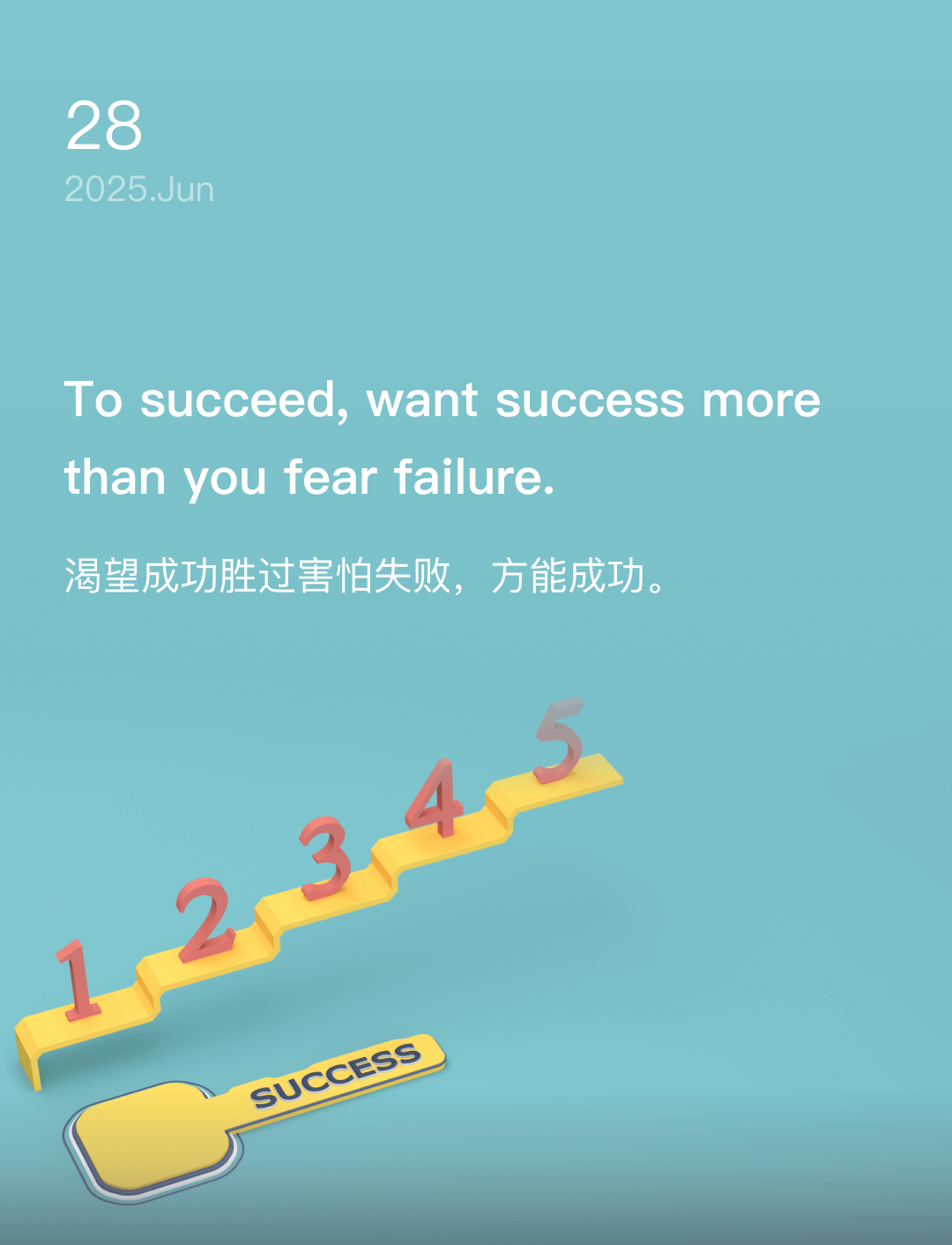 词霸每日一句