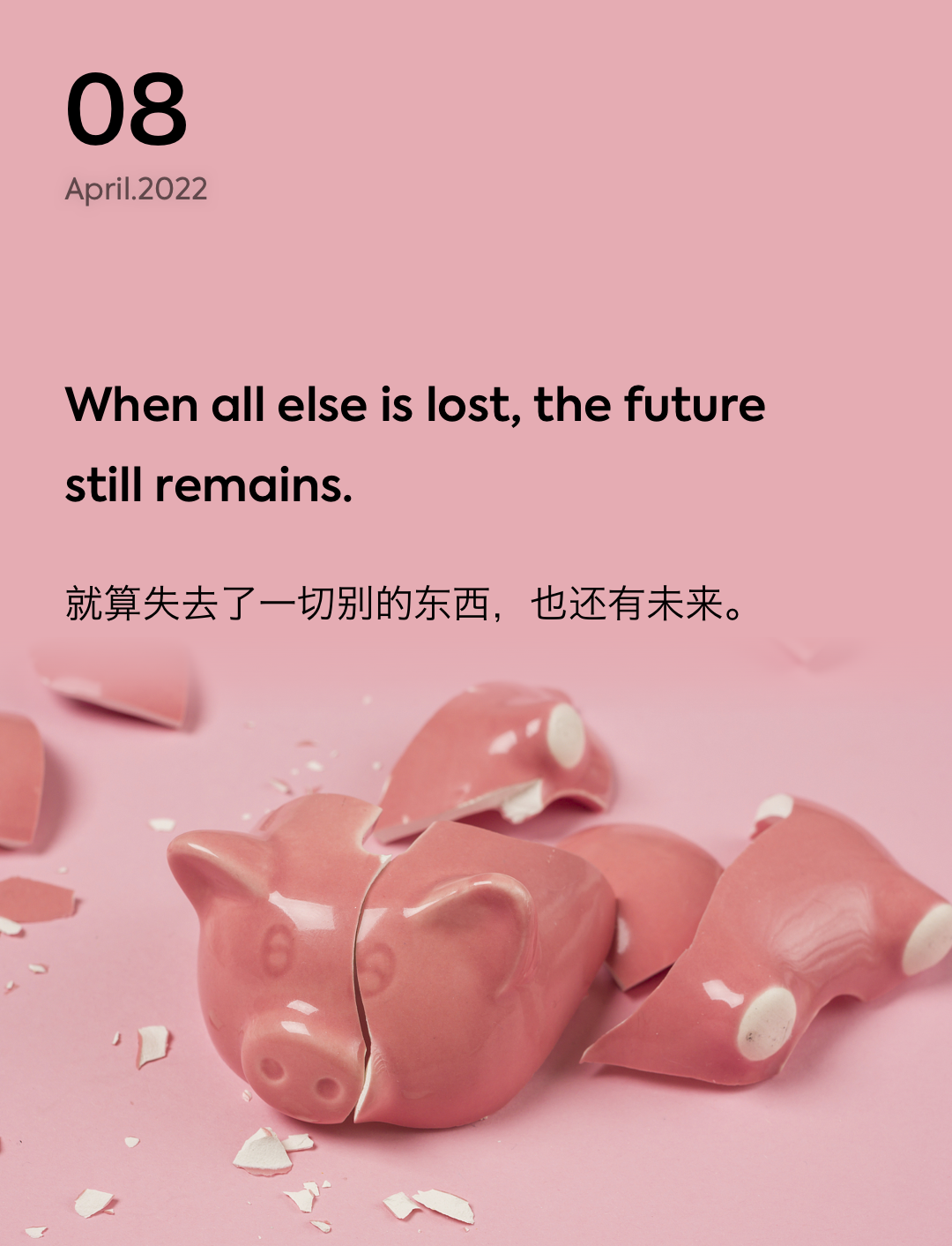 词霸每日一句