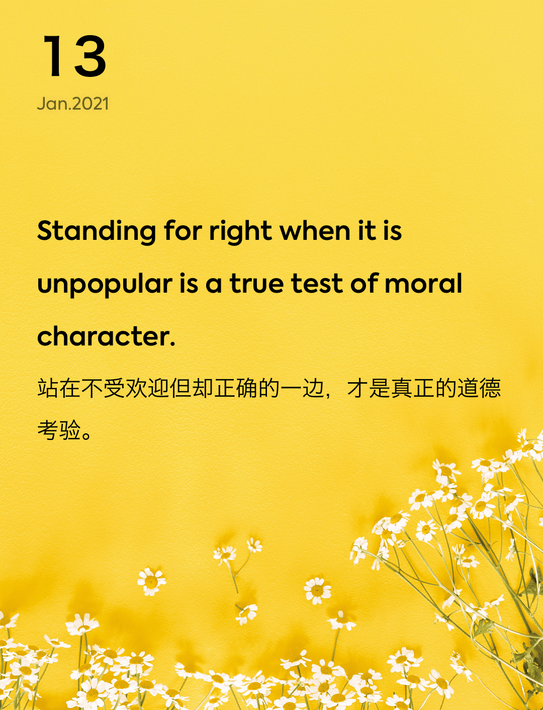 词霸每日一句
