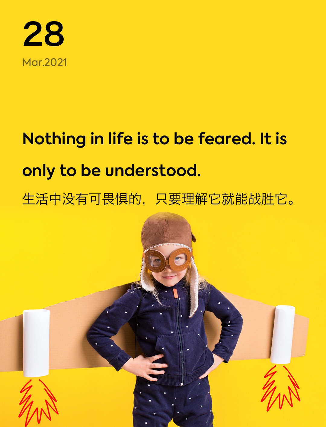 词霸每日一句