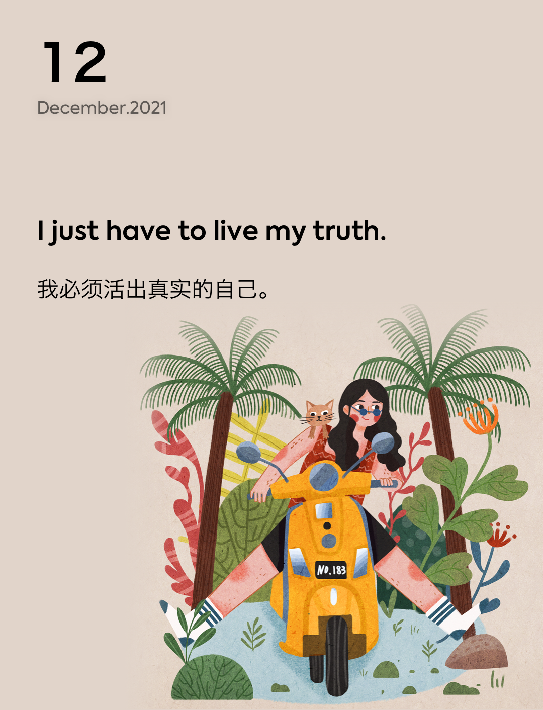 词霸每日一句