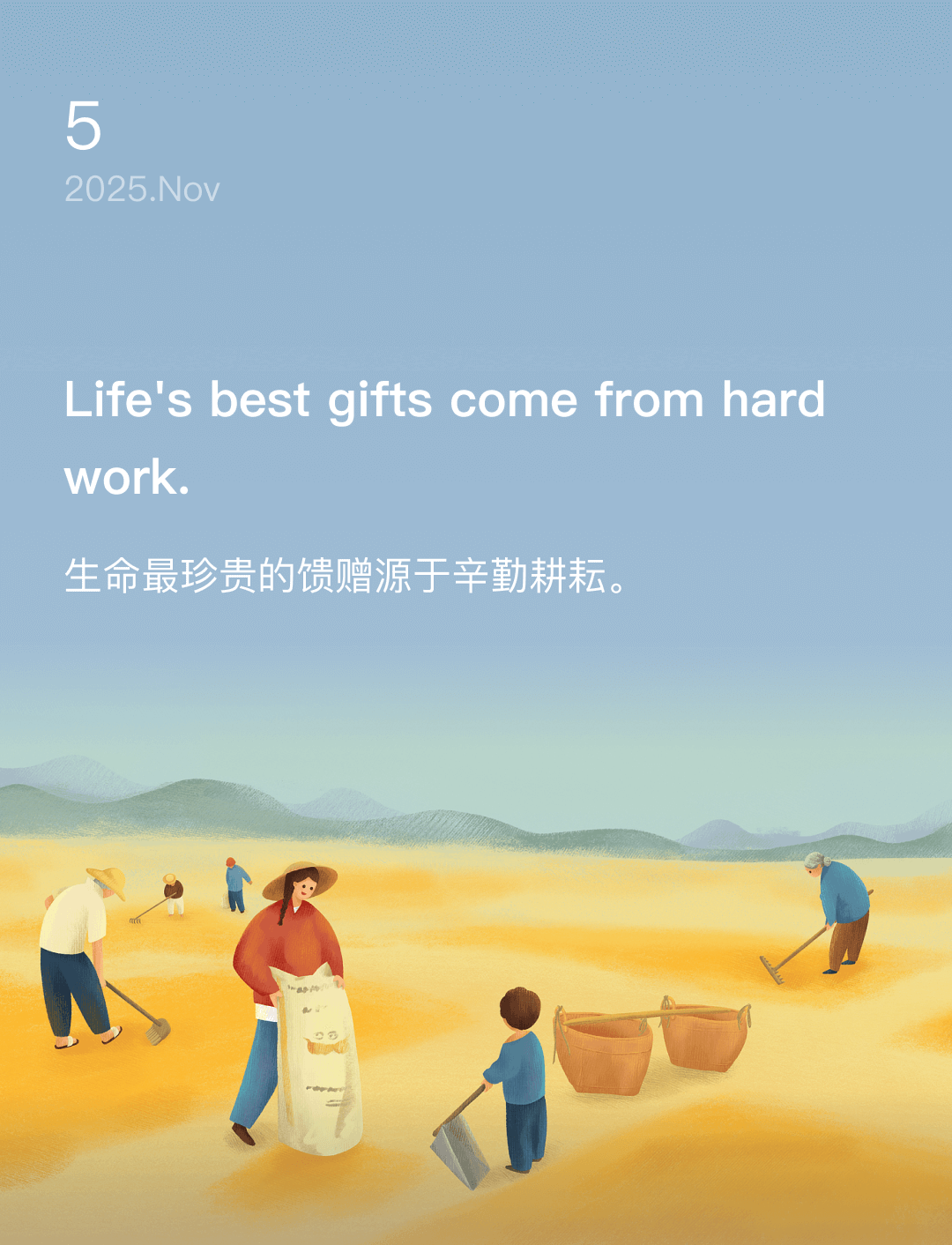 词霸每日一句