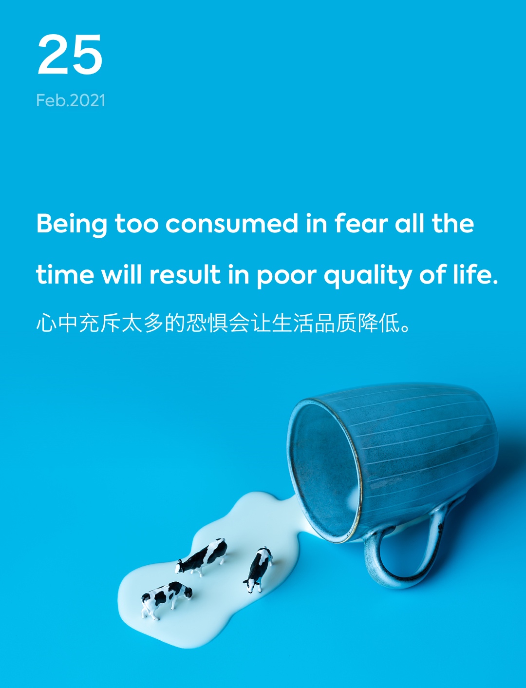 词霸每日一句