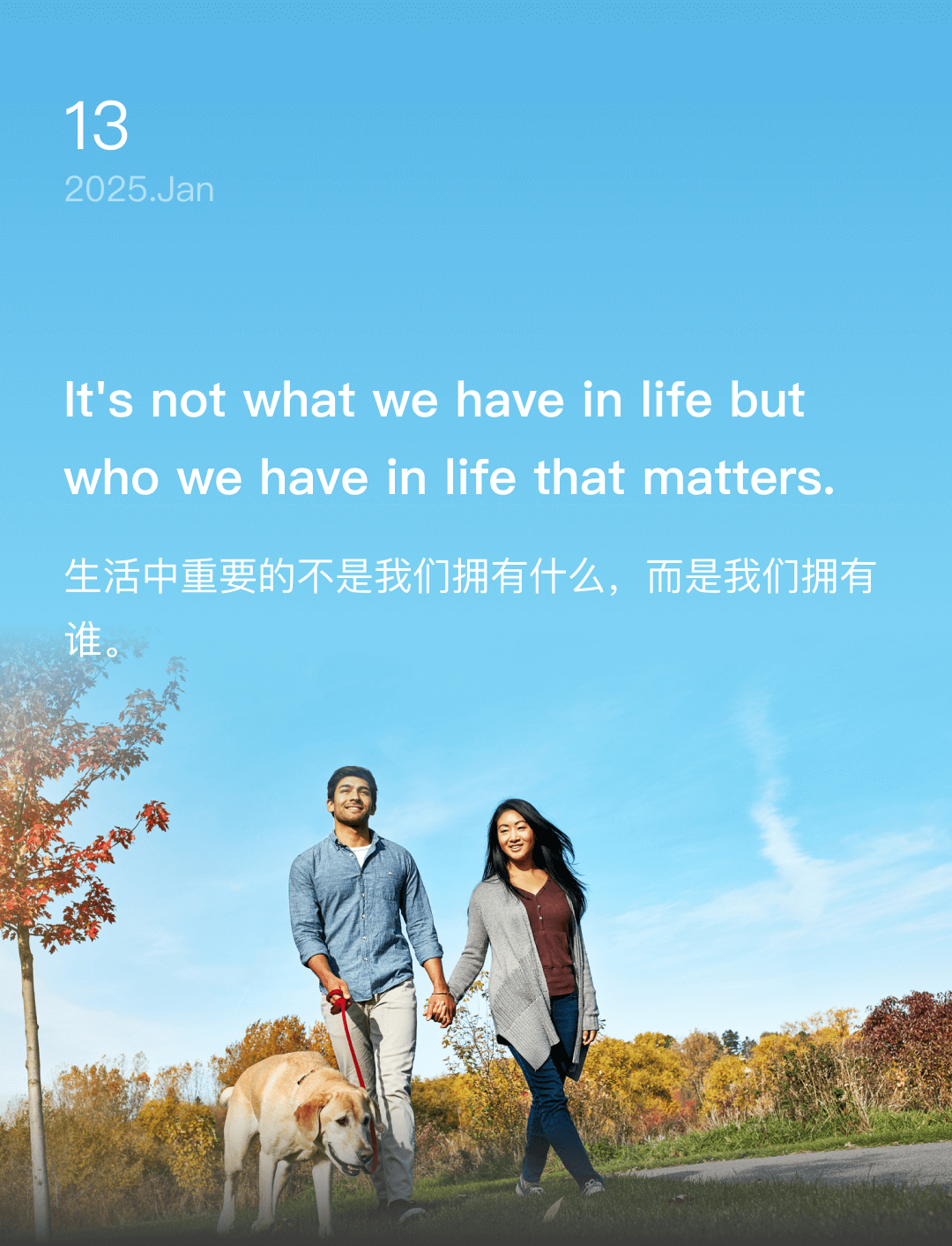 词霸每日一句
