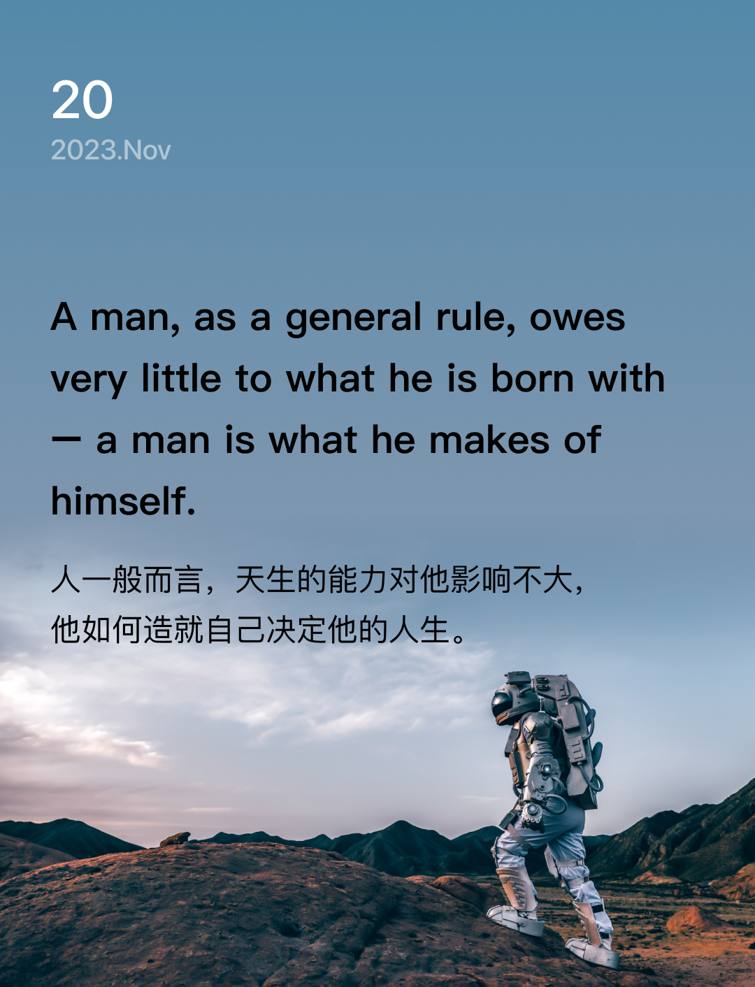 词霸每日一句