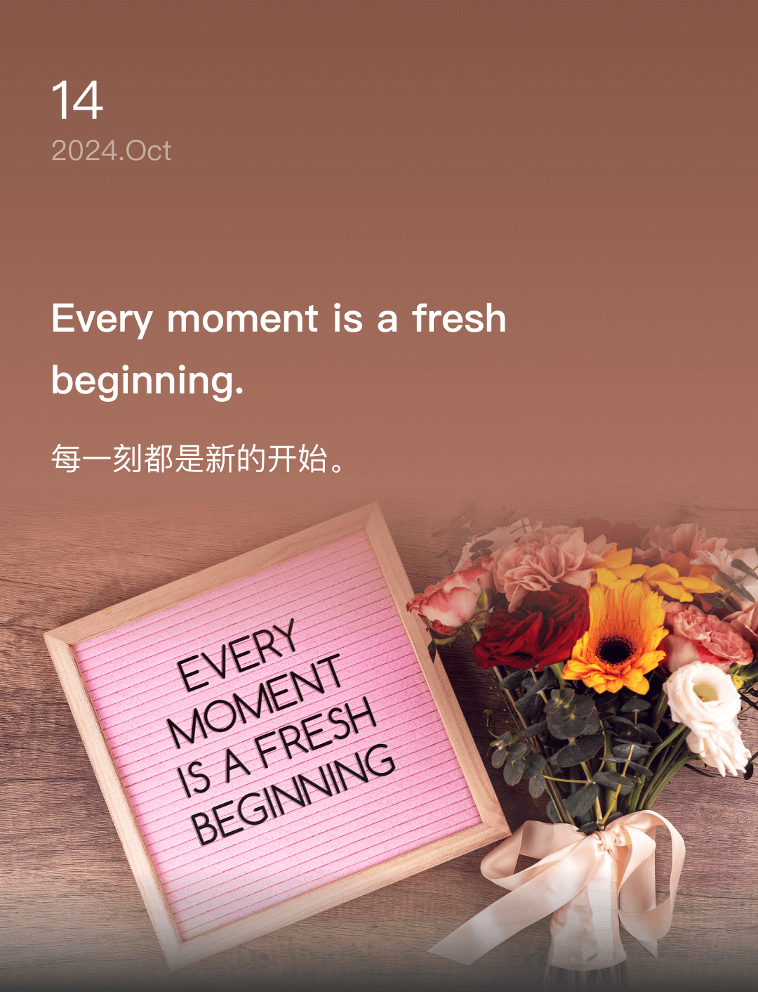 词霸每日一句
