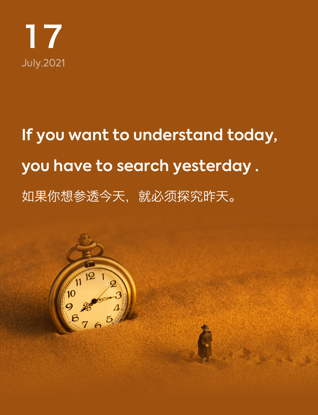 词霸每日一句