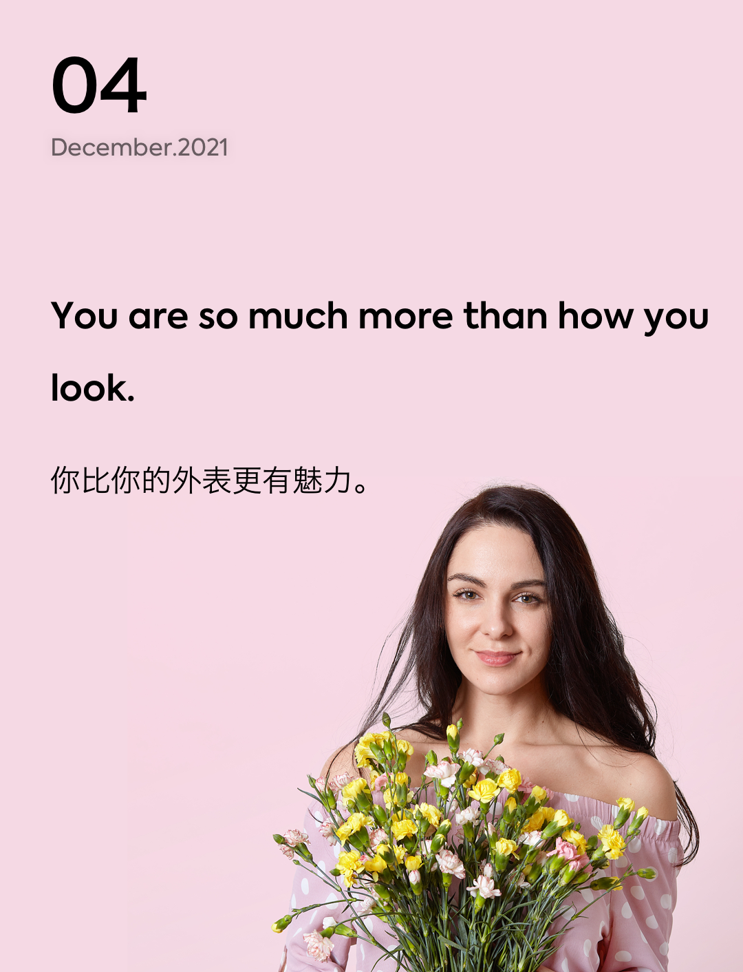 词霸每日一句
