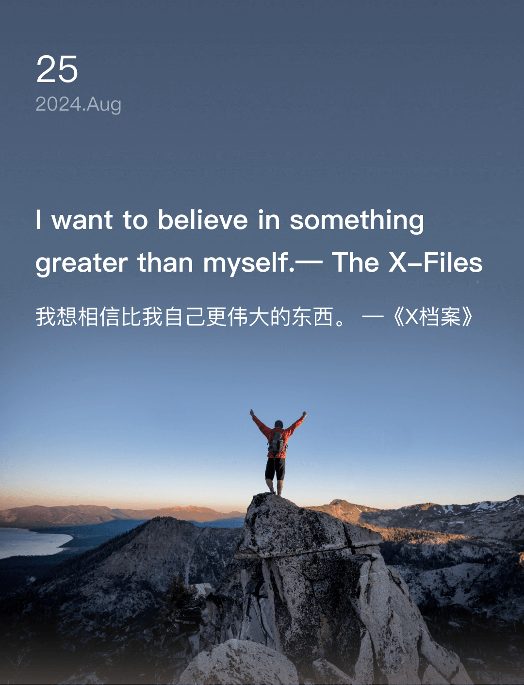 词霸每日一句