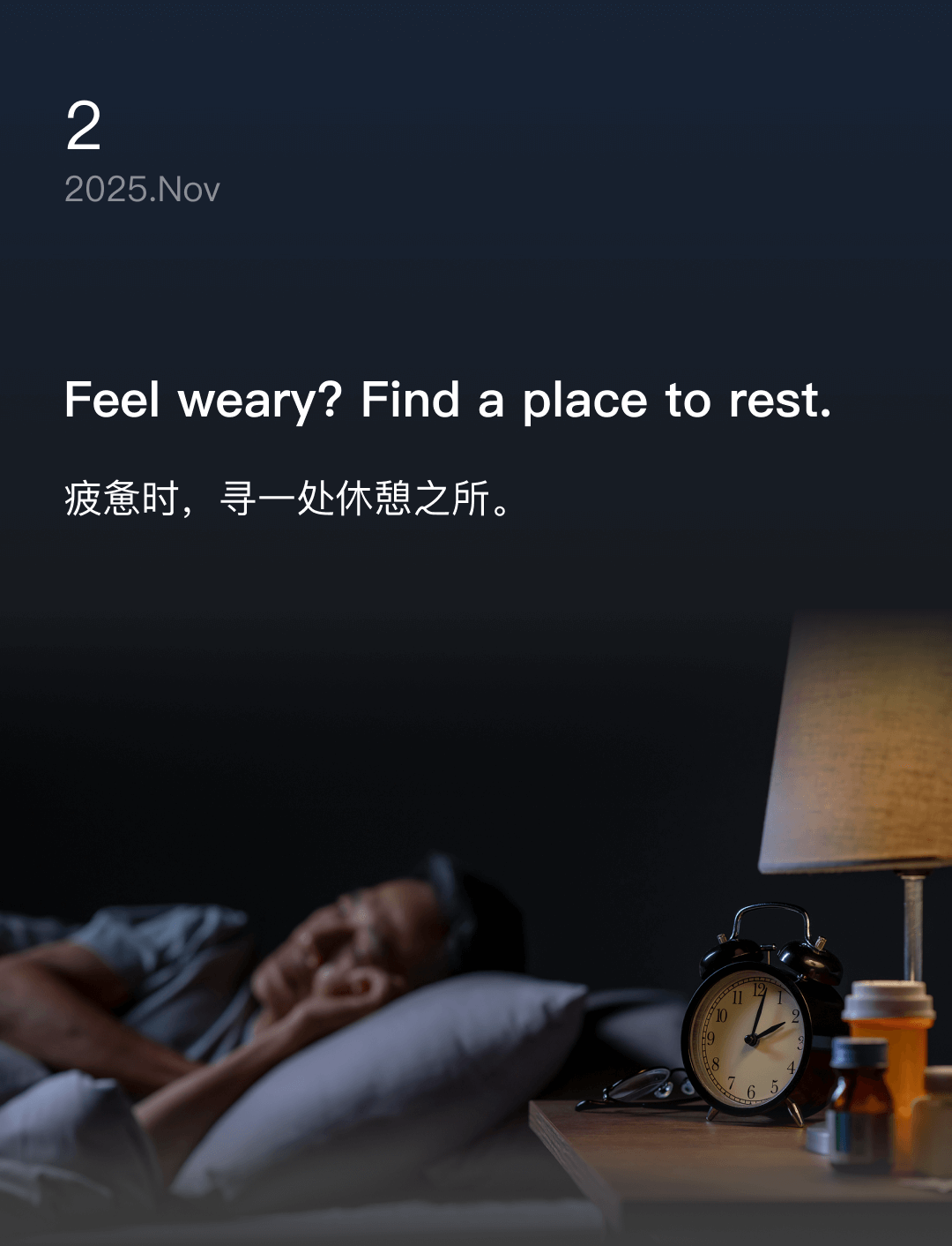 词霸每日一句