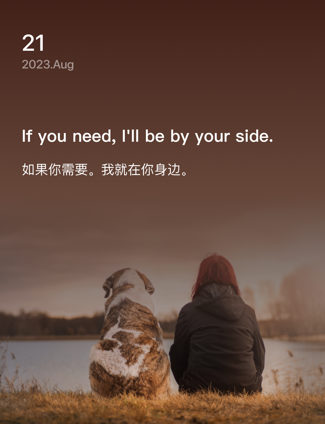 词霸每日一句